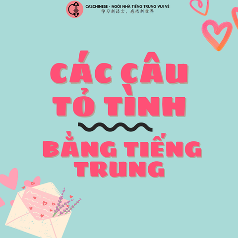 Các câu tỏ tình bằng tiếng Trung