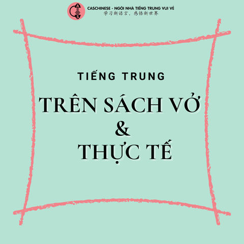 Tiếng Trung trong sách vở và thực tế khác nhau như thế nào?
