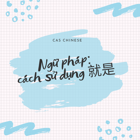 Ngữ pháp: Cách sử dụng 就是 