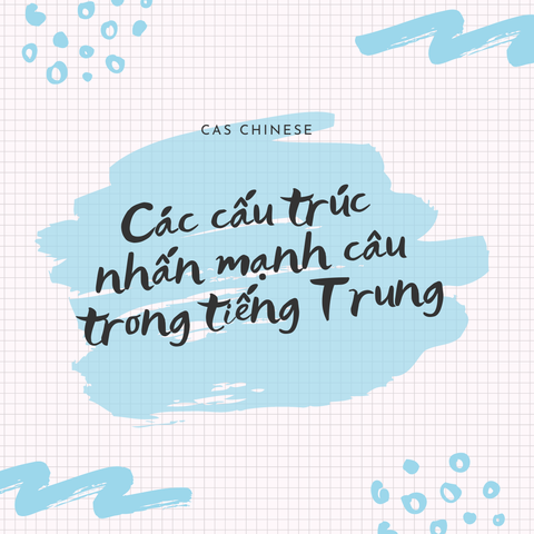 Các cấu trúc nhấn mạnh câu trong tiếng Trung