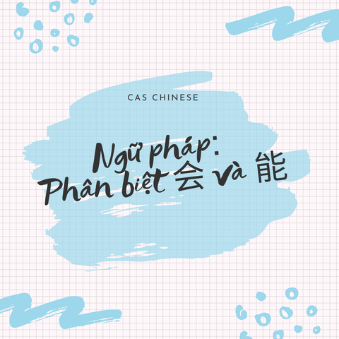 Ngữ pháp: Phân biệt 会 và 能