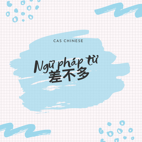 Ngữ pháp từ 差不多 (chàbuduō)