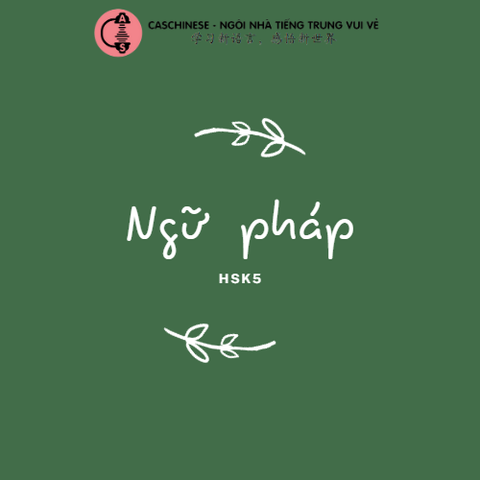 NGỮ PHÁP HSK5 PHẦN 33