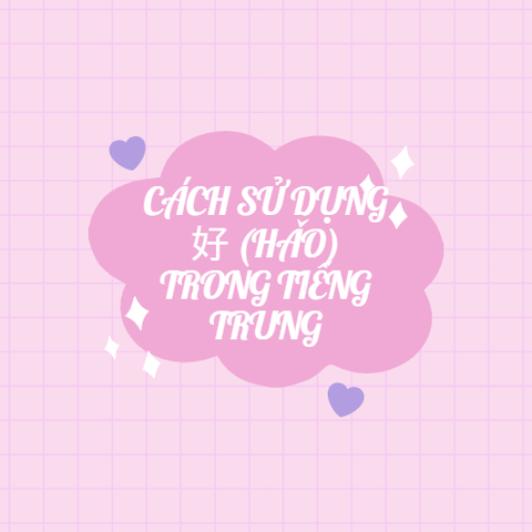 CÁCH SỬ DỤNG 好 (HǍO) TRONG TIẾNG TRUNG