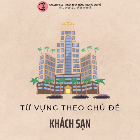 Từ vựng theo chủ đề: Khách sạn