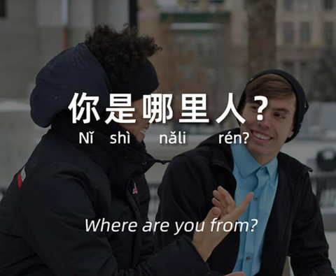 “Bạn đến từ đâu” trong tiếng Trung 你是哪里人?