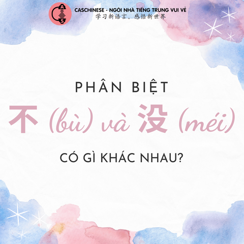 Sự khác biệt giữa 不 (bù) và 没 (méi) trong tiếng Trung