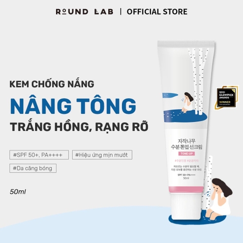 Kem Chống Nắng ROUND LAB Nâng Tone Dịu Da Birch Juice Moisturizing Tone Up Sunscreen 50ml