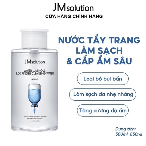 Nước Tẩy Trang Jmsolution Loại Bỏ Bụi Bẩn, Cấp Ẩm Water Luminous SOS Ringer Cleansing Water Black
