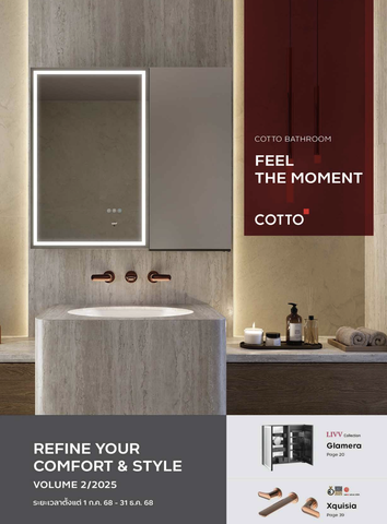 (7.2025) Báo giá Catalogue COTTO by eHOME (phần Sứ)