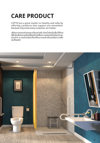 [7.2025] Báo giá, Catalog các sản phẩm COTTO care by eHOME