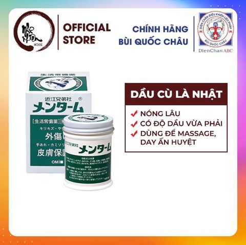Dầu Cù Là Omi Brotherhood Menturm 185g