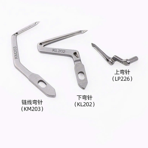 Móc dưới KL202, Móc trên LP226,KM203 dùng cho máy vắt sổ Siruba 4,5 chỉ 747K, 757K (máy đời K) cẳng cao