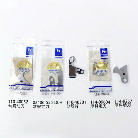 Dao cắt chỉ 1 kim JUKI 8700-7 dao động 110-40052, dao tĩnh D2406-555, yếm dao 110-40201 strongh tem vàng (GIÁ 1 Cái)