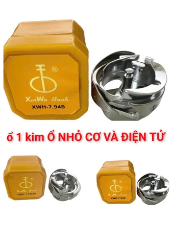 Ổ 1 kim cơ, điện tử XINWU HOOK dùng cho máy may 1 kim Ổ NHỎ (GIÁ 1 CÁI)
