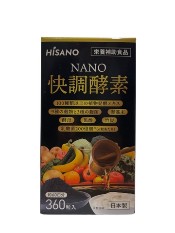 Viên uống giảm cân Nano Enzyme Kaicho Hisano 360 viên