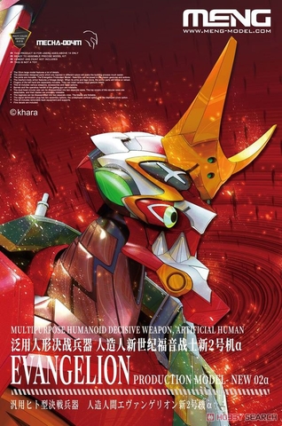 Mô hình PG 1/60 Evangelion Unit 02 Eva 02 (Ver New 02a) - Chính hãng Meng Model