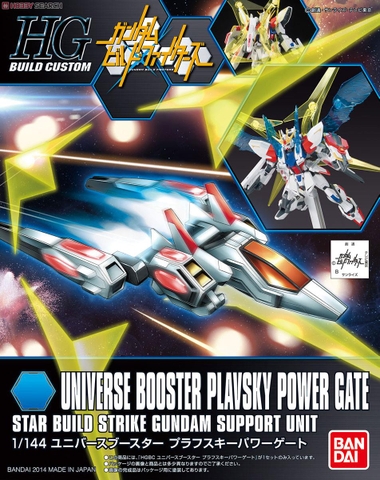 Phụ kiện HGBC 1/144 HG Universe Booster Plavsky Power Gate - Chính hãng Bandai Nhật Bản
