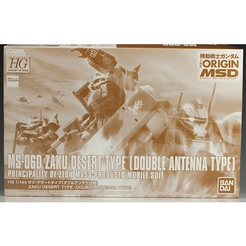 Mô hình P-Bandai HG GTO 1/144 Zaku Desert Type (Double Antenna Type) - Chính hãng Bandai Nhật Bản