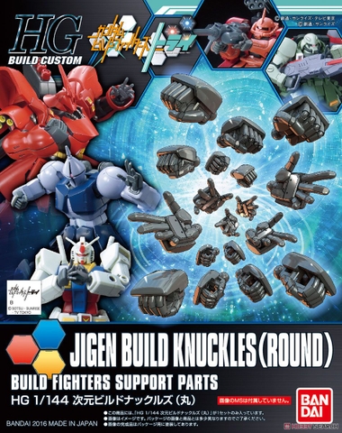 Phụ kiện HGBC 1/144 HG Jigen Build Knuckle (Round) - Chính hãng Bandai Nhật Bản