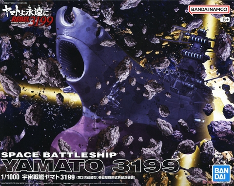 Mô hình 1/1000 Space Battle Ship YAMATO 3199 - Mô hình chính hãng Bandai Nhật Bản