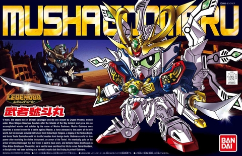 Mô hình SDBB SD 377 LegendBB Musha Godmaru - Chính hãng Bandai Nhật Bản