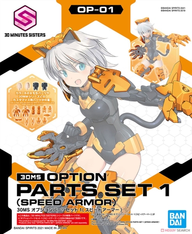 Mô hình phụ kiện 30MS Option Parts Set 1 (Speed Armor) - Chính hãng Bandai Nhật Bản