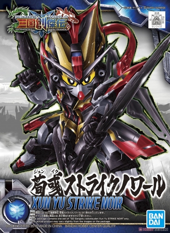 Mô hình SDSS 025 SD Xun Yu Strike Noir - Chính hãng Bandai Nhật Bản