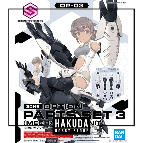 Mô hình phụ kiện 30MS OP03 Option Parts Set 3 (Mechanical Unit) - Chính hãng Bandai Nhật Bản