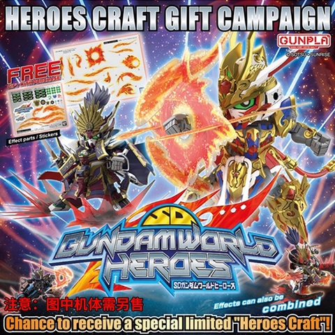 [GIFT CAMPAIGN] SDWH Heroes Craft - Chính hãng Bandai Nhật Bản