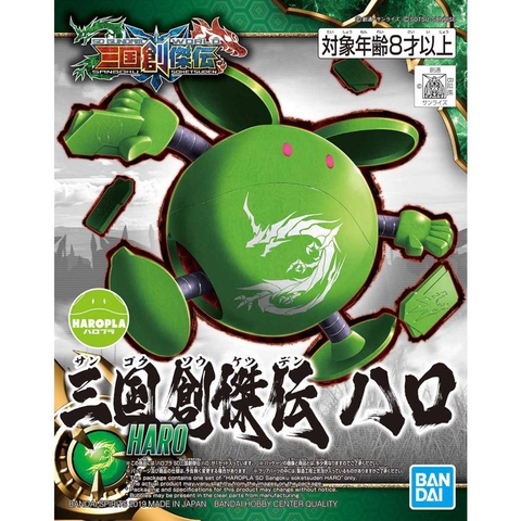 Mô hình SDSS 16 SD Haropla Haro - Mô hình chính hãng Bandai Nhật Bản