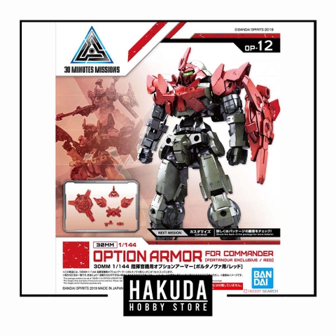 Mô hình phụ kiện 30MM OP12 Option Armor For Commander (Portanova Exclusive/Red) - Chính hãng Bandai Nhật Bản