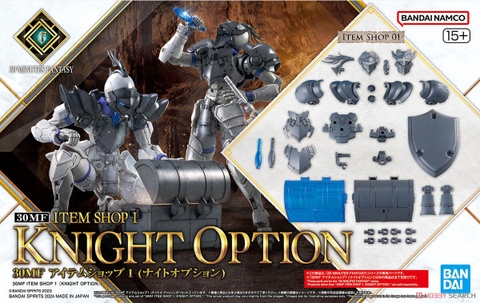 Mô hình phụ kiện 30MF Item Shop 1 (Knight Option) - Mô hình chính hãng Bandai Nhật Bản