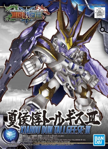 Mô hình SDSS 015 SD Xiahou Dun Tallgeese  - Chính hãng Bandai Nhật Bản