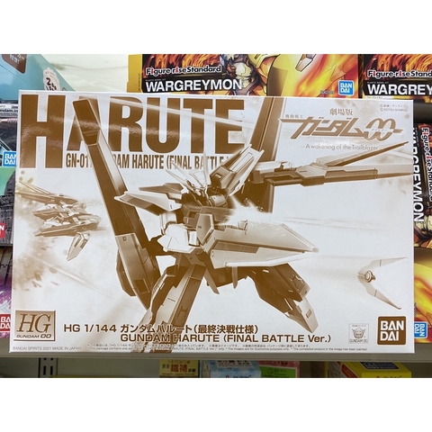 Mô hình P-Bandai HG 00 1/144 Gundam Harute (Final Battle Ver.) - Chính hãng Bandai Nhật Bản