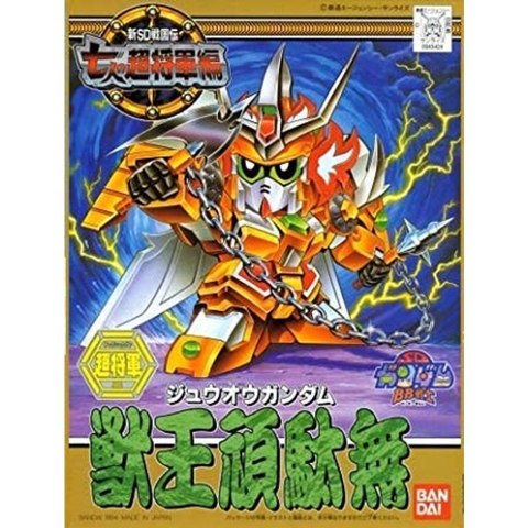Mô hình SDBB 127 Jyuoh Gundam - Chính hãng Bandai Nhật Bản
