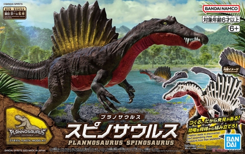 Mô hình Khủng Long Plannosaurus Spinosaurus - Chính hãng Bandai Nhật Bản