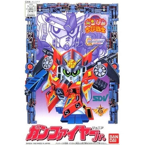 Mô hình SD CB 01 Gunfire Jr - Chính hãng Bandai Nhật Bản