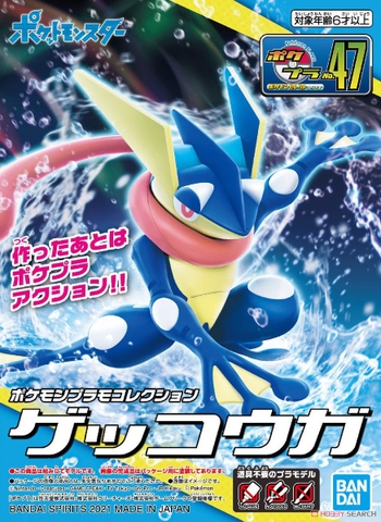 Mô hình Pokemon Plamo Collection 47 Greninja (Select Series) - Chính hãng Bandai Nhật Bản