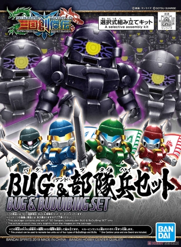Mô hình SDSS 28 SD Bug & Buduibing Set - Chính hãng Bandai Nhật Bản