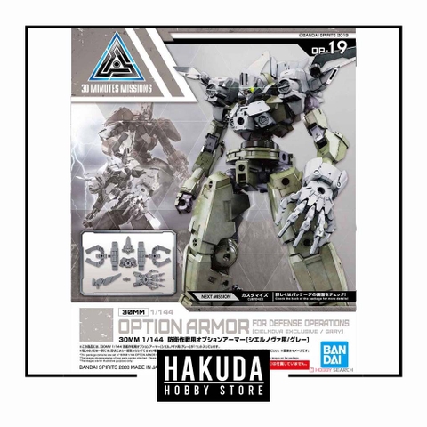 Mô hình phụ kiện 30MM OP19 Option Armor For Defense Operations (Cielnova Exclusive/Gray)