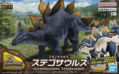 Mô hình Khủng Long Plannosaurus Stegosaurus - Chính hãng Bandai Nhật Bản