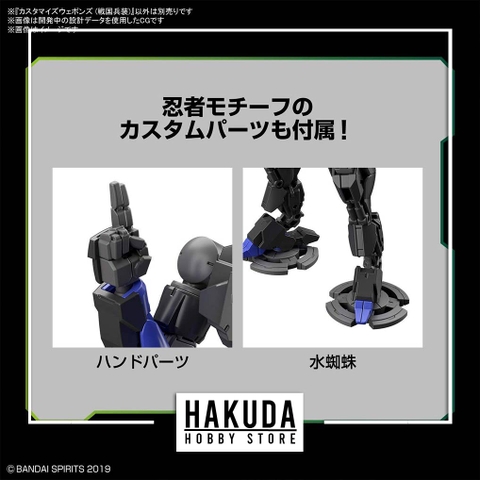 Mô hình phụ kiện 30MM W11 Customize Weapons (Sengoku Army) - Mô hình Gundam chính hãng Bandai Nhật Bản