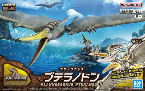 Mô hình Khủng Long Plannosaurus Pteranodon - Chính hãng Bandai Nhật Bản