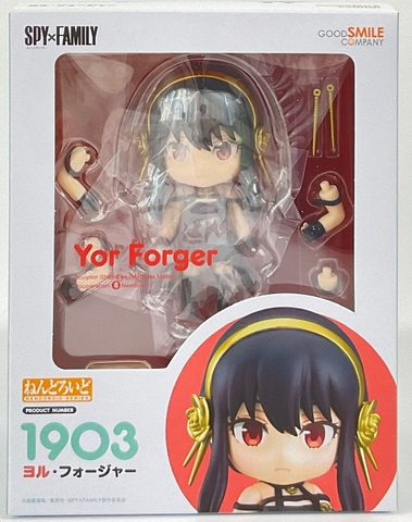 Mô hình Nendoroid 1903 Yor Forger - Chính hãng Good Smile Company