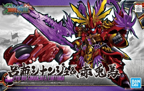Mô hình SDSS SD Lyubu Sinanju & Chituma - Chính hãng Bandai Nhật Bản