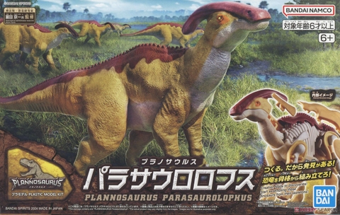 Mô hình Khủng Long Palasaurolophus - Mô hình chính hãng Bandai Nhật Bản