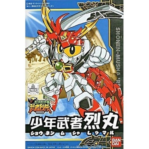 Mô hình SDBB 265 Shonen Musha Retsumaru - Chính hãng Bandai Nhật Bản