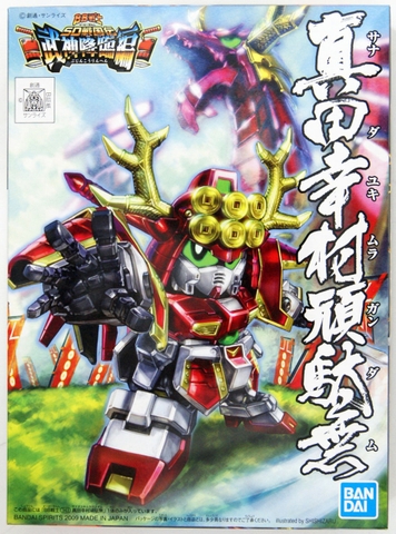 Mô hình SDBB 343 SD Sanada Yukimura Gundam - Mô hình chính hãng Bandai Nhật Bản