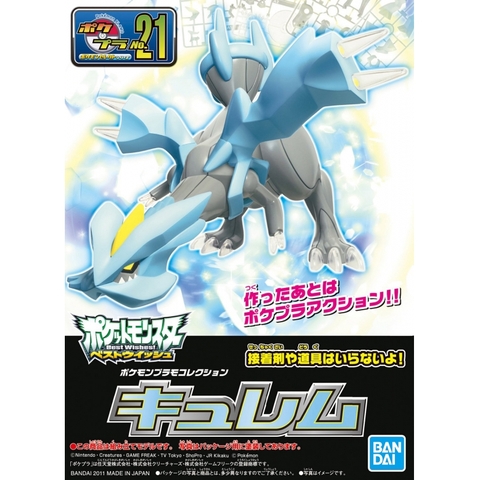 Mô hình Pokemon Plamo Collection 21 Kyurem (Select Series) - Mô hình chính hãng Bandai Nhật Bản